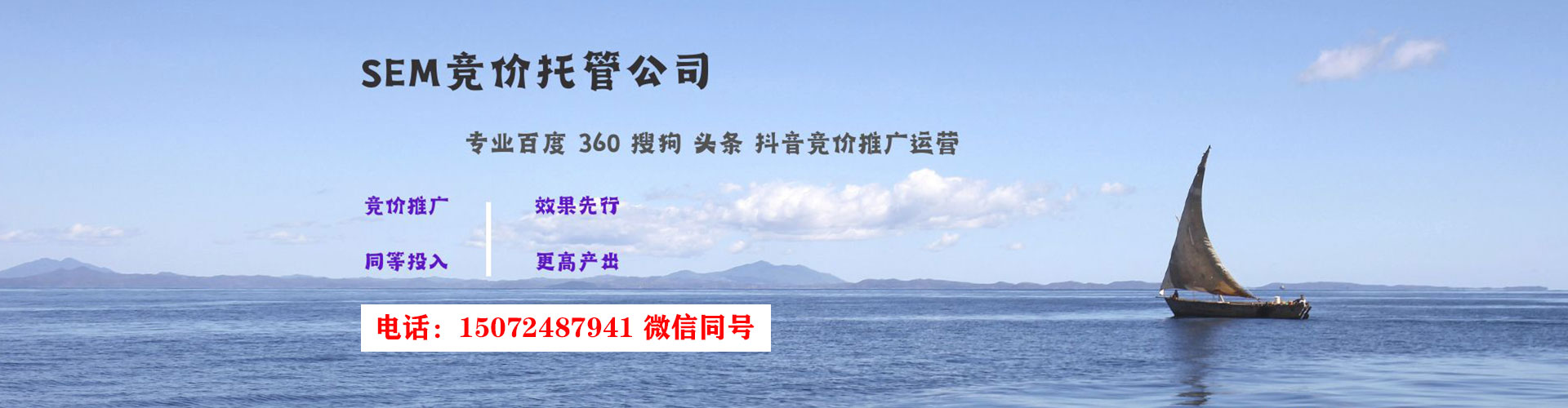 沛县百度竞价广告